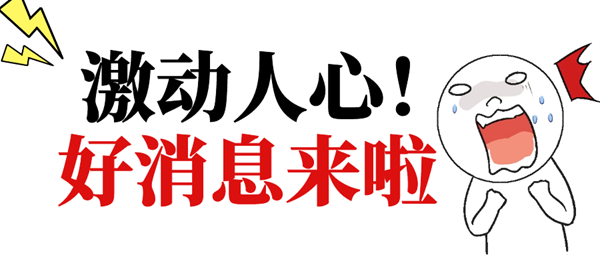 最新消息！粵港澳兩地車窗口業(yè)務(wù)正式恢復(fù)受理