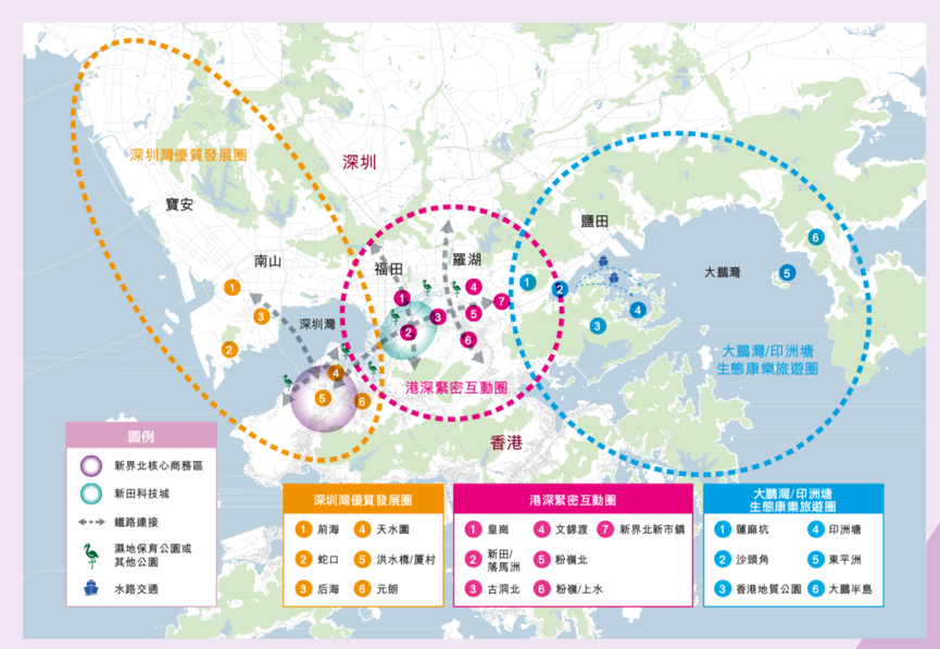 「深度」香港擬建300平方公里北部都會區(qū)，深港能否成為“最強都市圈”？